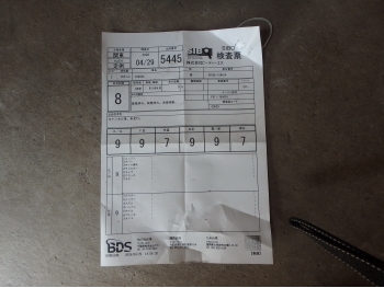 �������� �� ������ �������� Suzuki SV650A 2026 ���� 6