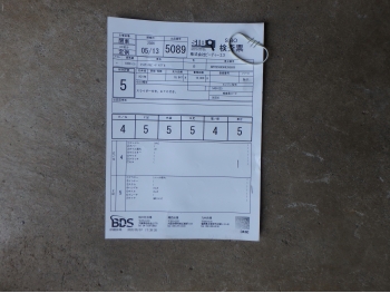 �������� �� ������ �������� Triumph SpeedTriple 1050 2009 ���� 5