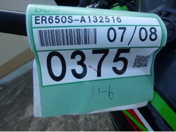 �������� �� ������ �������� Kawasaki Ninja650A 2024 ���� 5