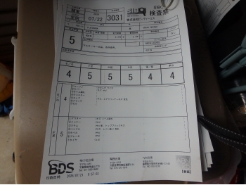 �������� �� ������ �������� Yamaha Bolt 950RA XV950 2013 ���� 6