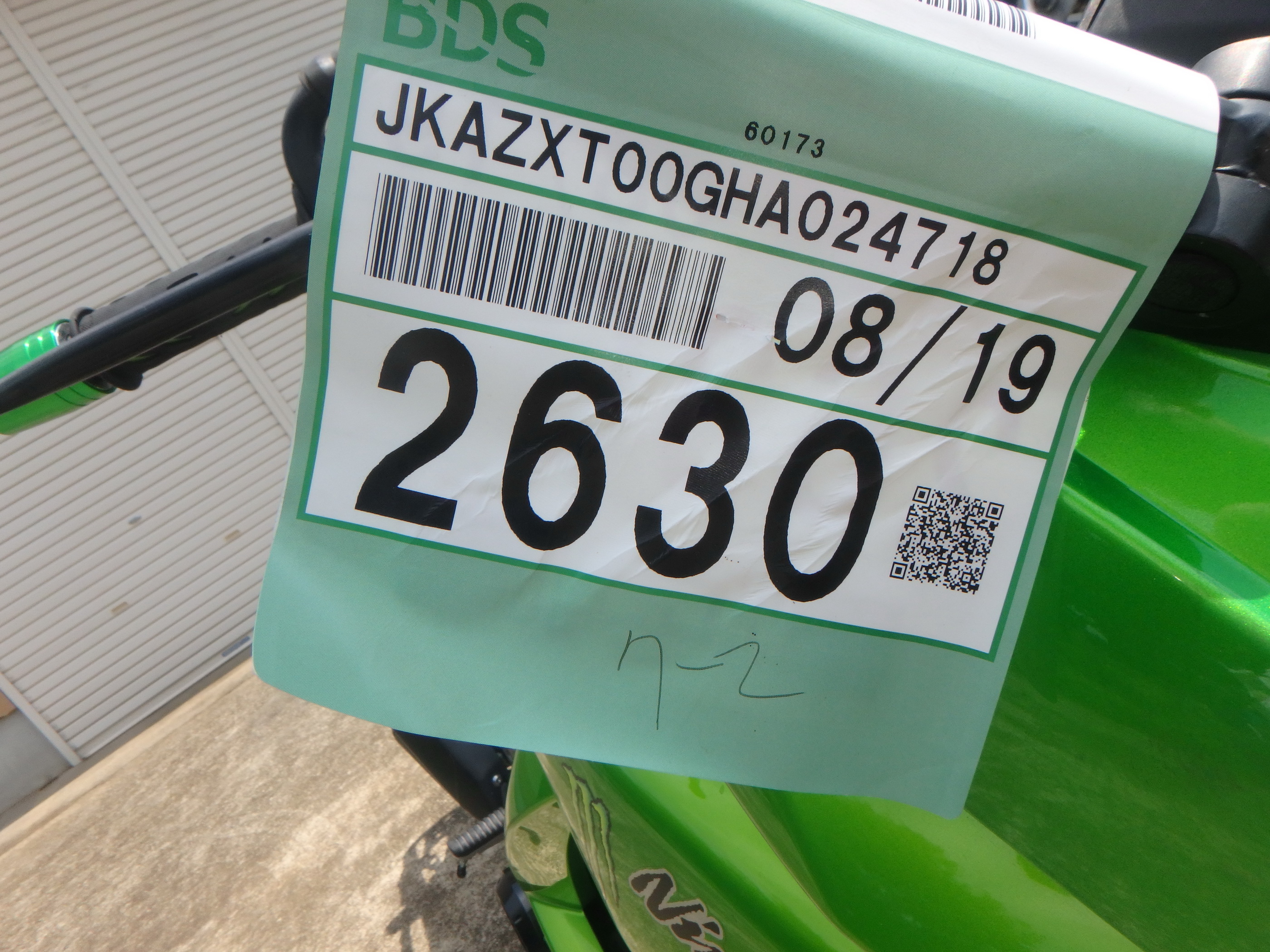 Купить мотоцикл Kawasaki Ninja1000A 2013 фото 4