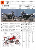 �������� �� ������ �������� Suzuki GSX1400 2001 ���� 7