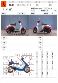     Suzuki Verde 1999  16