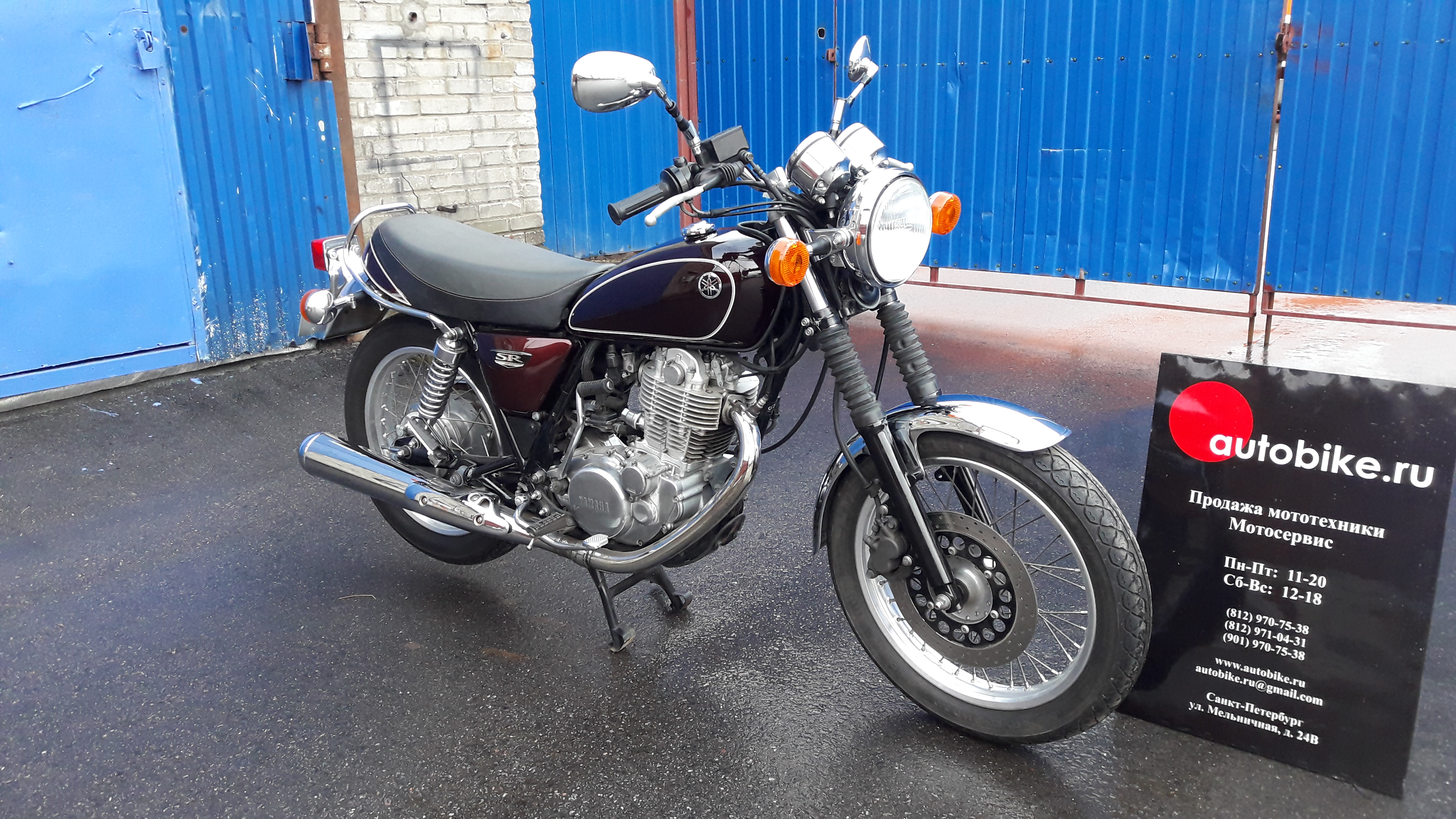 Мотоцикл Ямаха Sr400 Купить