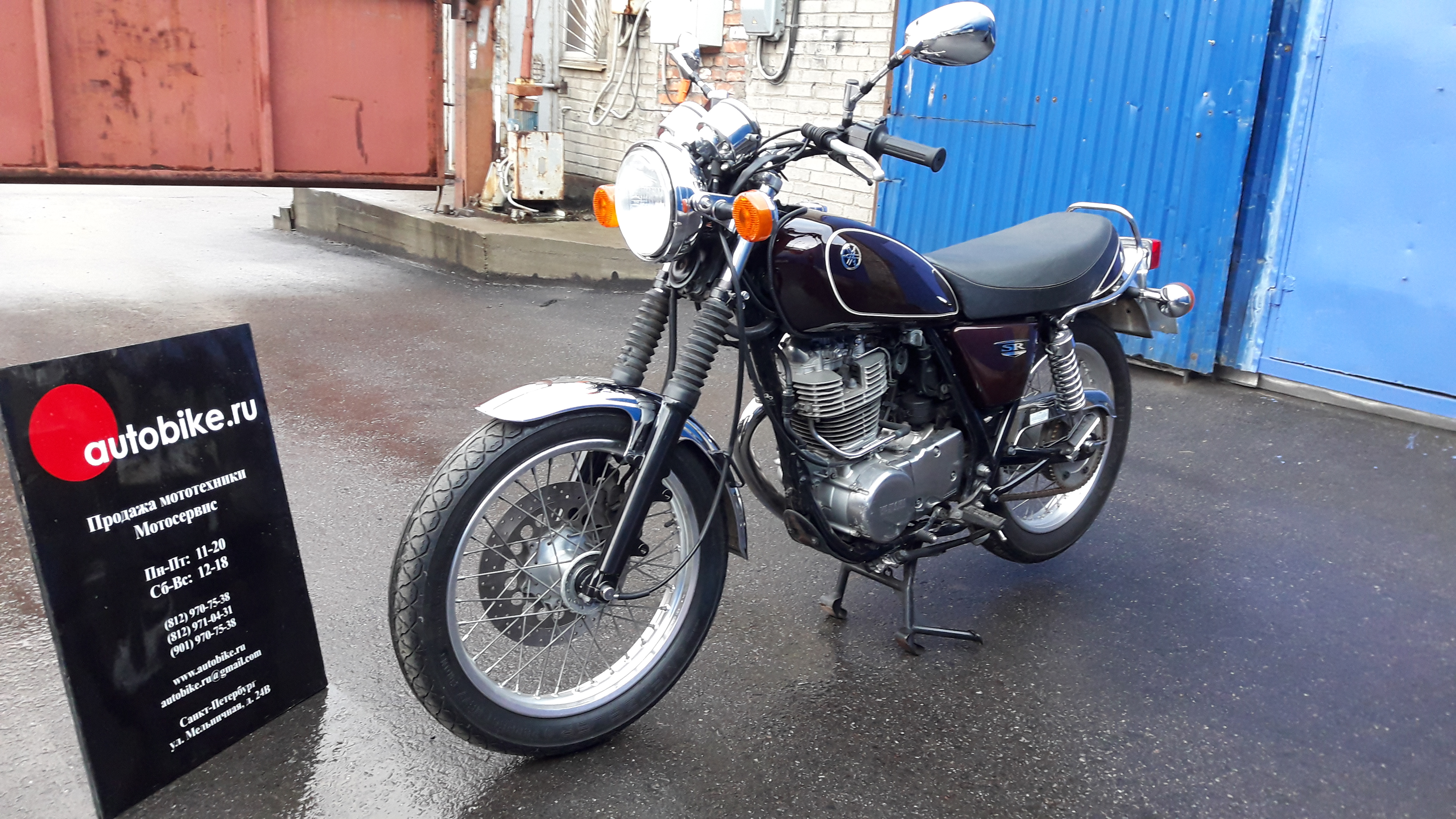 Мотоцикл Ямаха Sr400 Купить