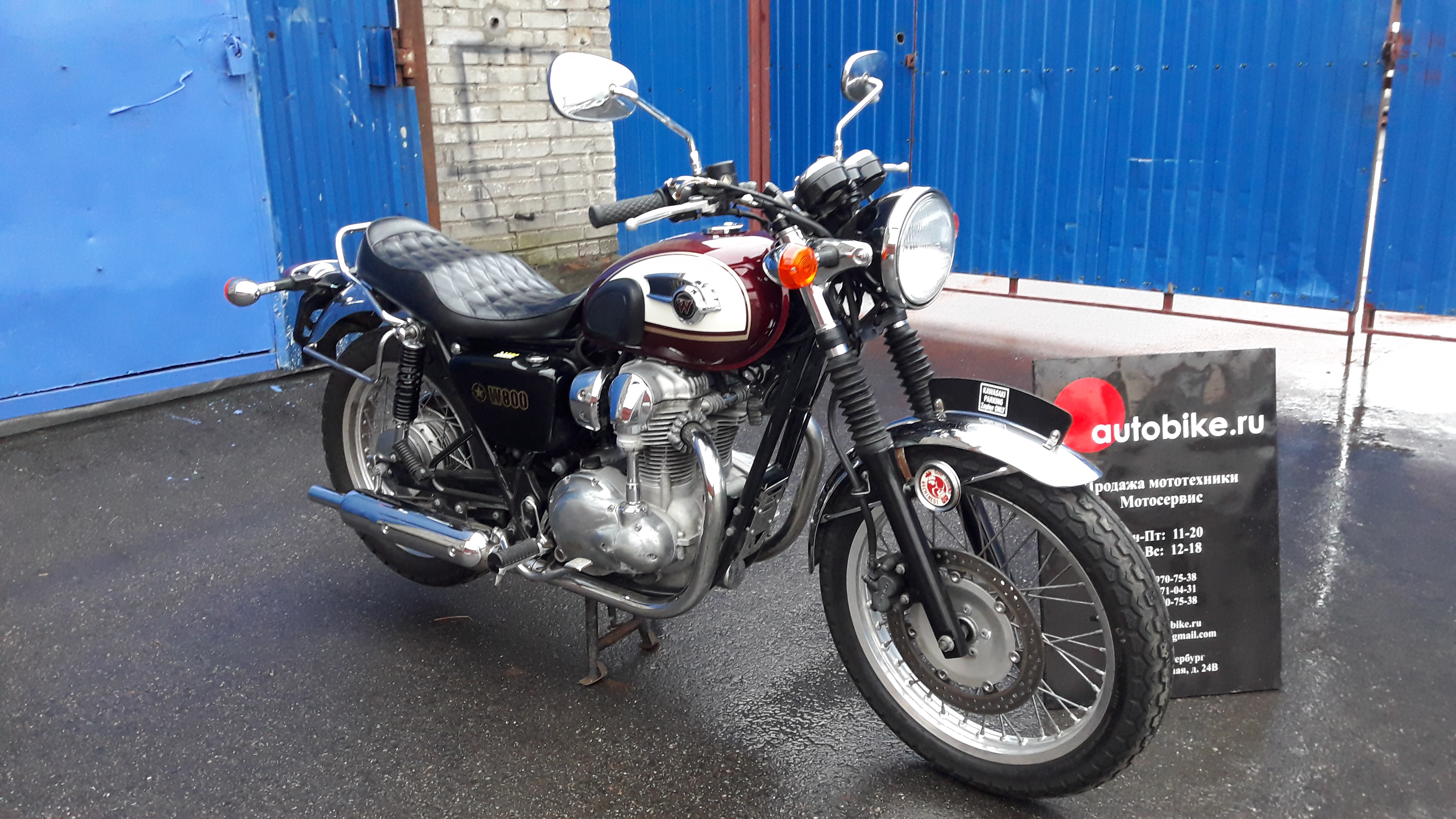 Кавасаки Классик w800
