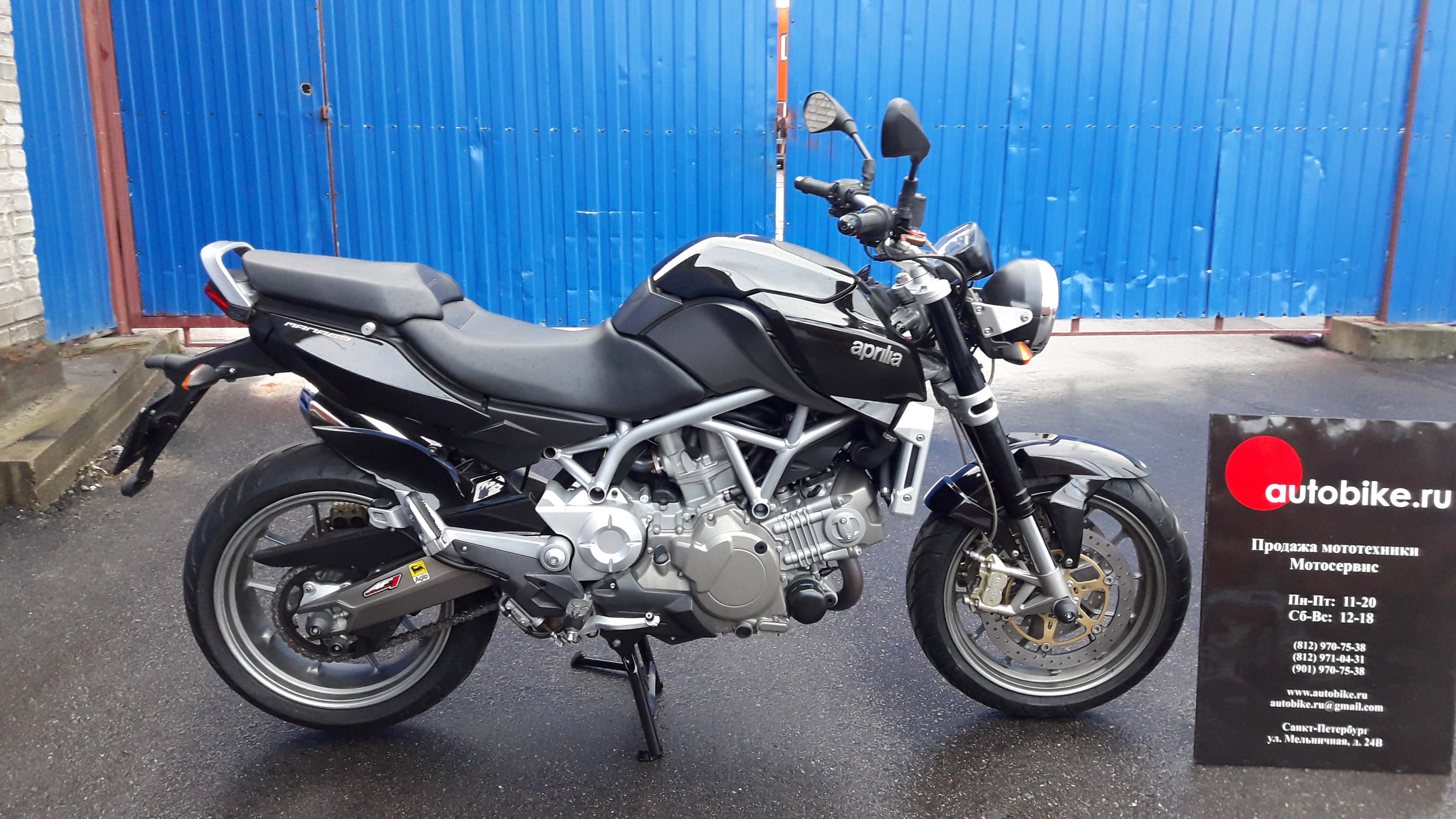 РњРѕС‚РѕС†РёРєР» Aprilia 850