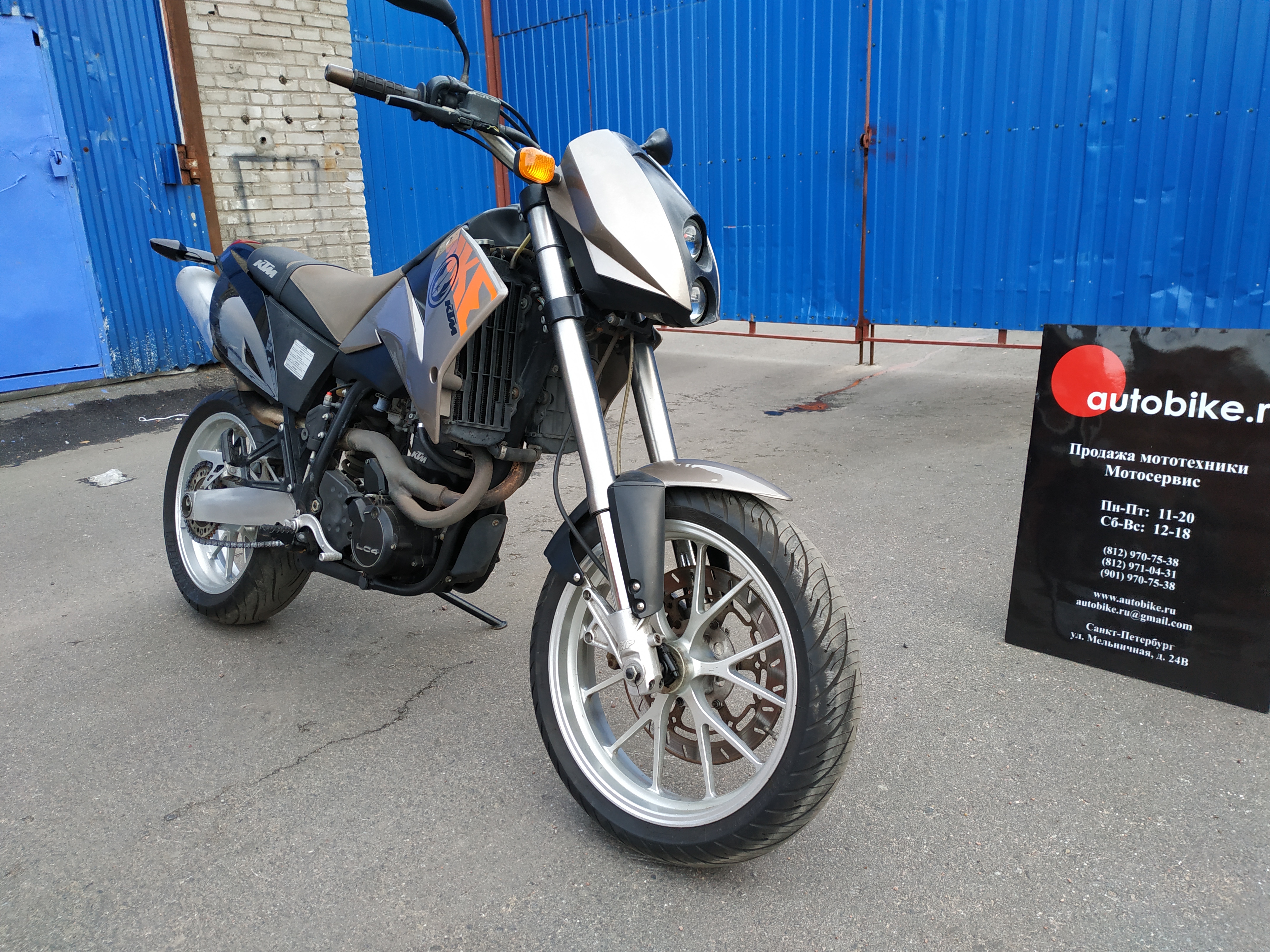 Автобайк Продажа Мотоциклов