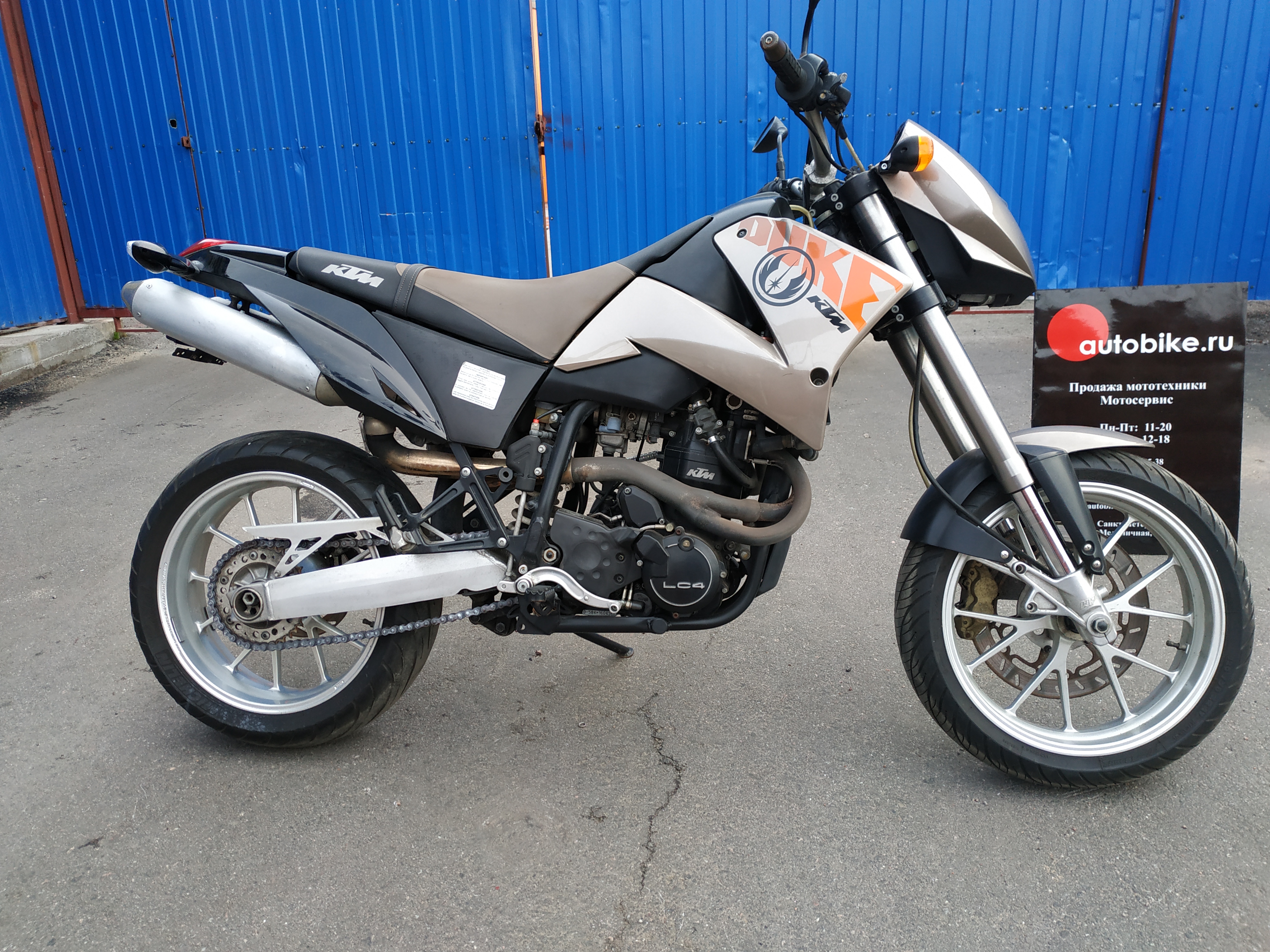 Автобайк Продажа Мотоциклов