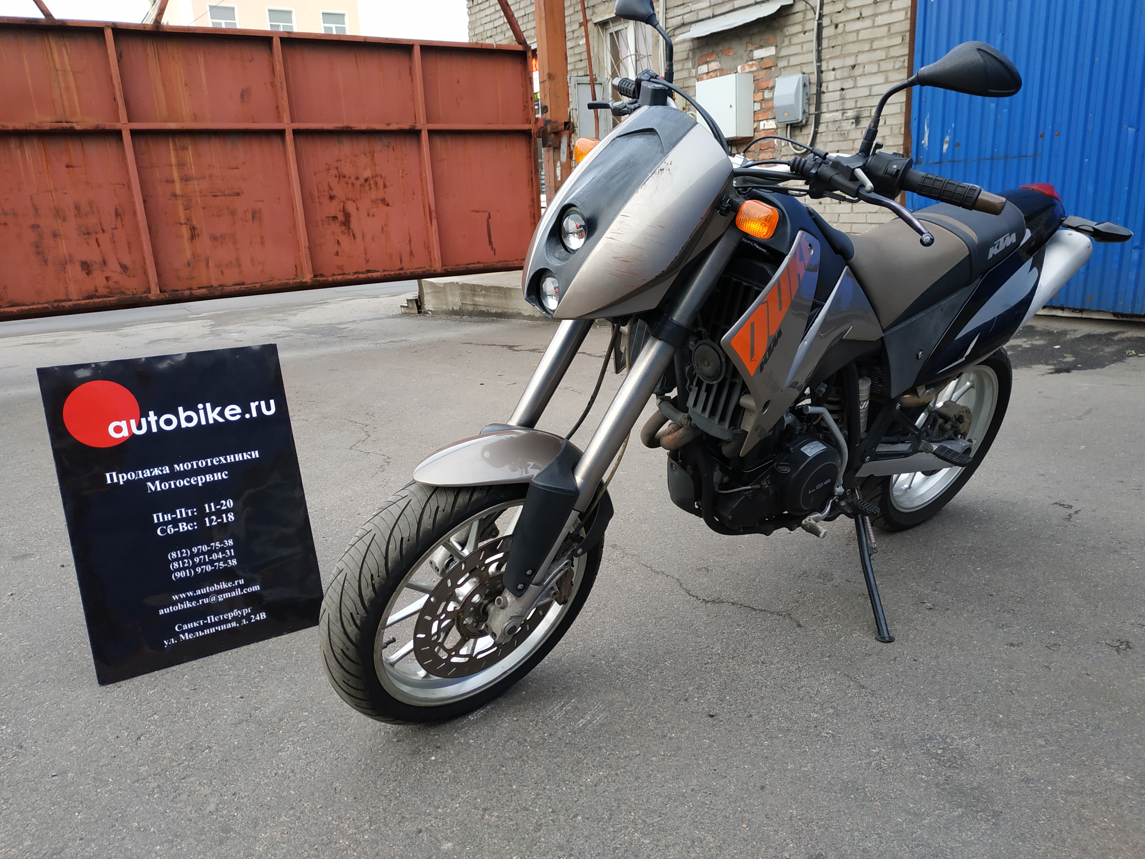 Автобайк Продажа Мотоциклов