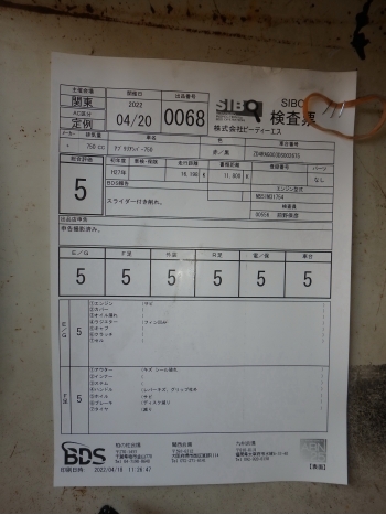Заказать из Японии мотоцикл Aprilia SL 750 GT Shiver 2012 фото 5