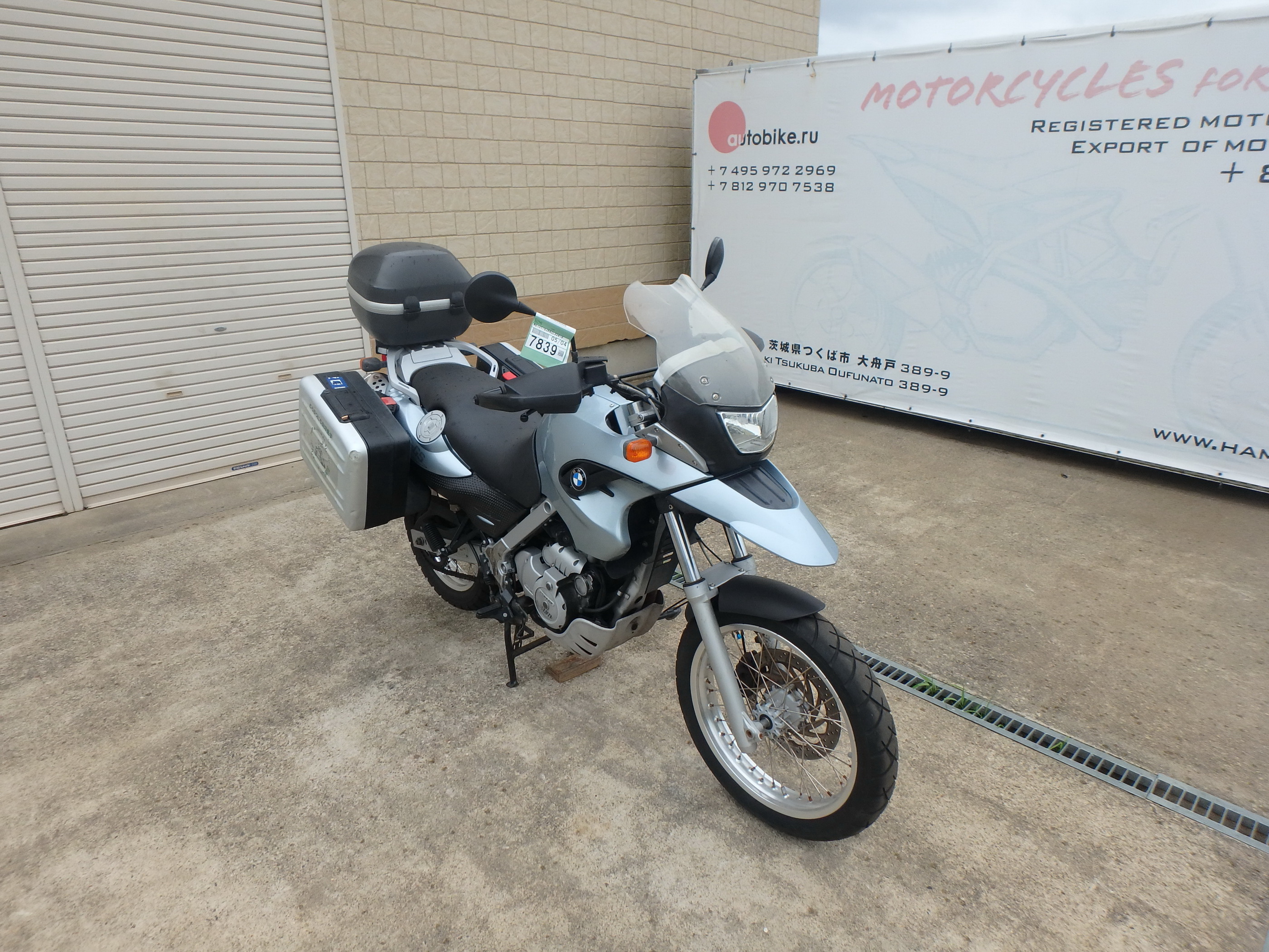 Бмв 650 Gs Купить Бу