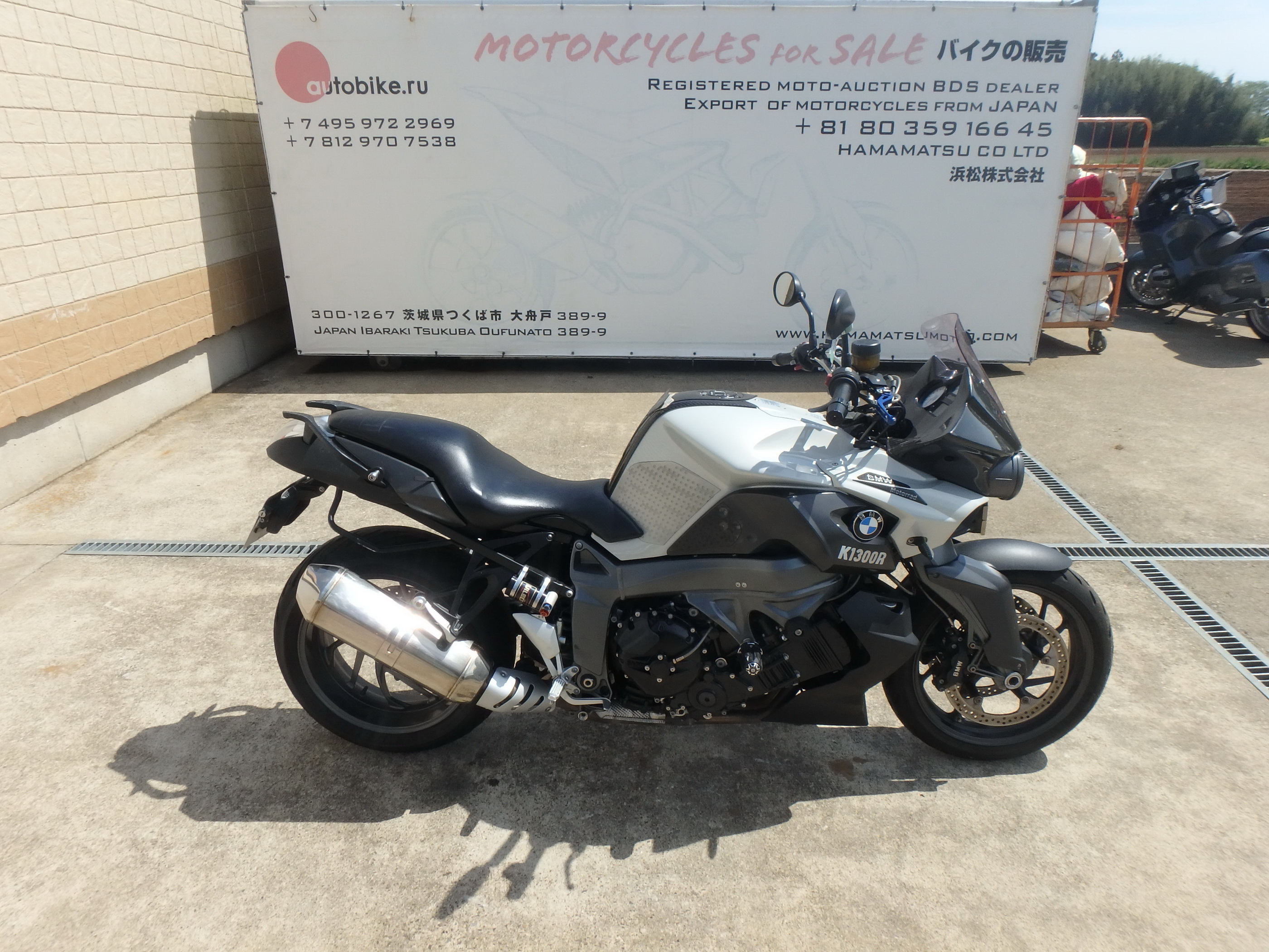 Bmw k1300r for sale discount
