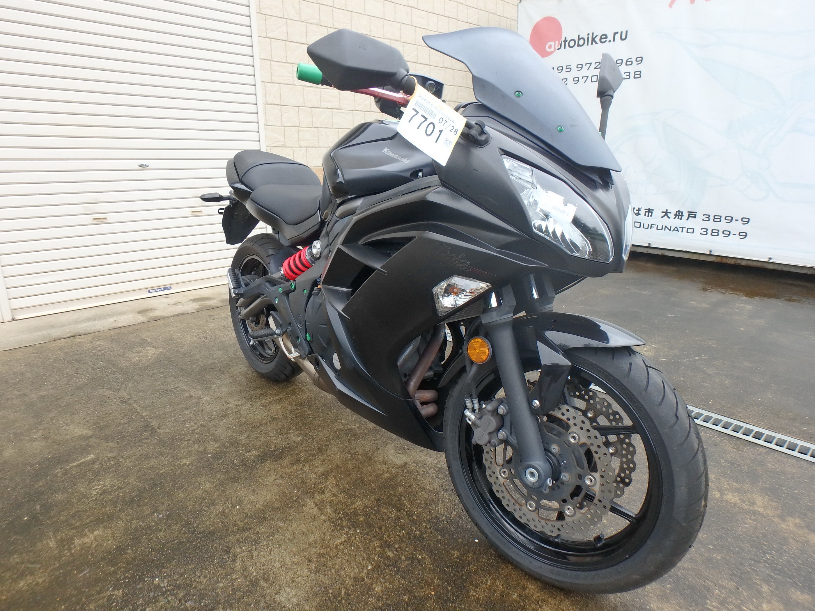 Автобайк Продажа Мотоциклов