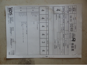 �������� �� ������ �������� Yamaha XT250X 2006 ���� 5