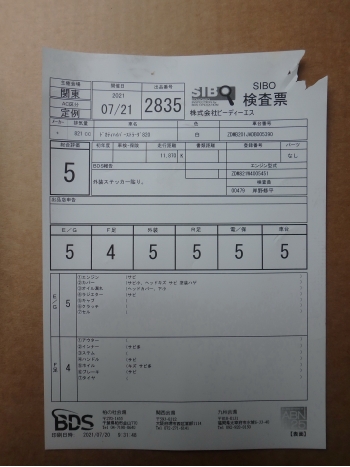 Заказать из Японии мотоцикл Ducati Hyperstrada820 2013 фото 5