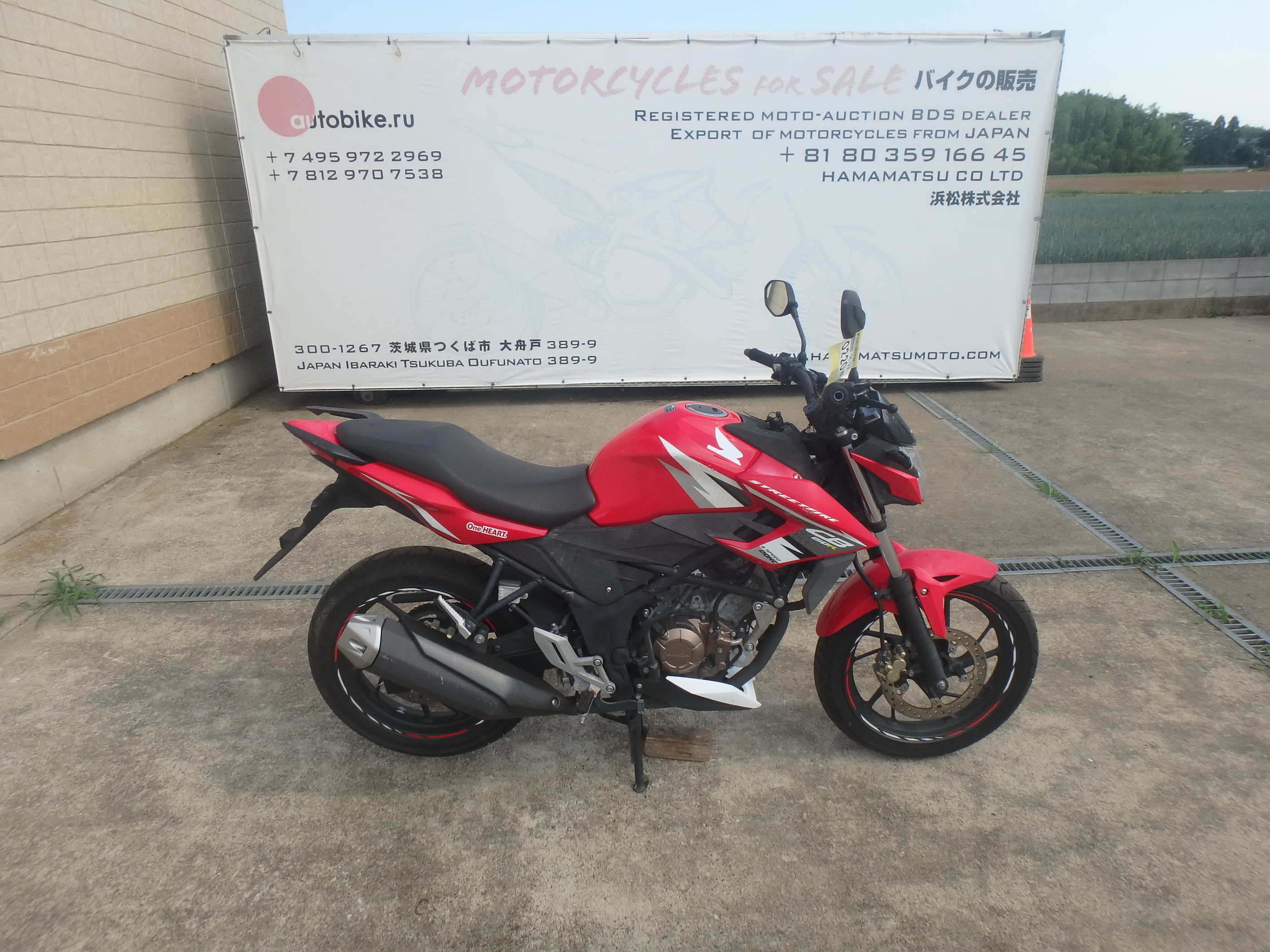 Купить мотоцикл Honda CB150R 2016 фото 8