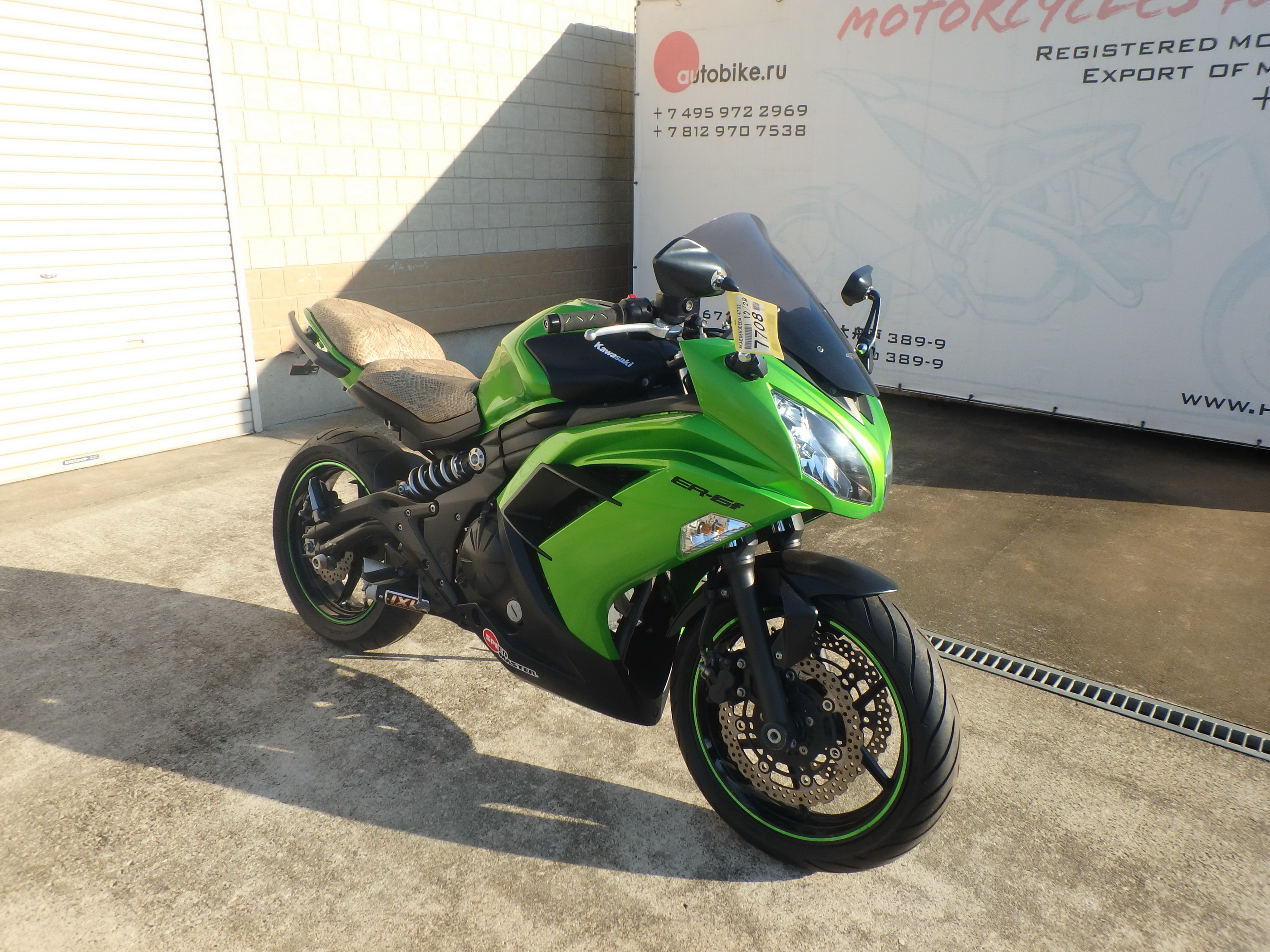 Купить мотоцикл Kawasaki Ninja650R ER-6F 2014 фото 7