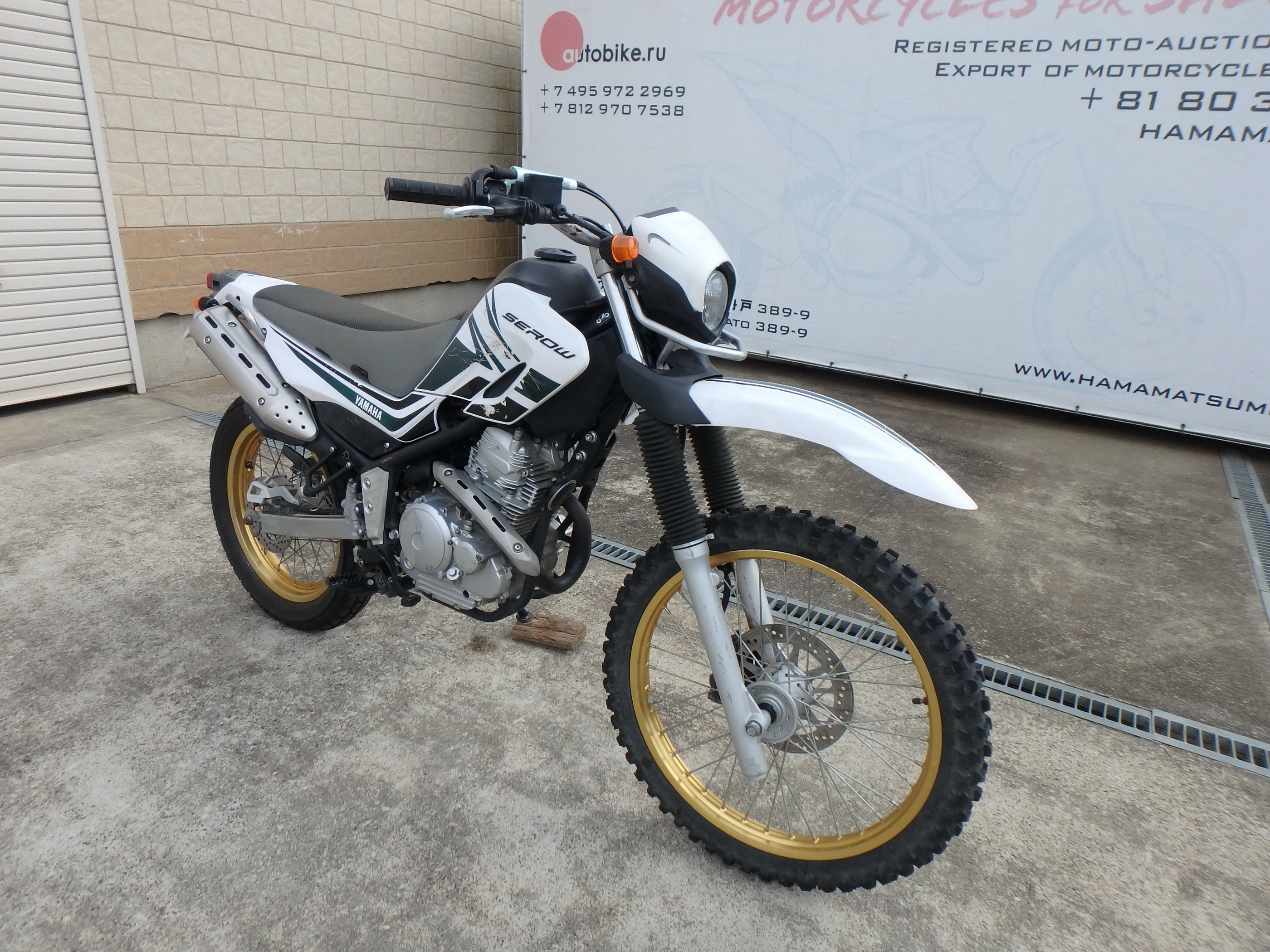 Купить мотоцикл Yamaha XT250 Serow250-2 2014 фото 7