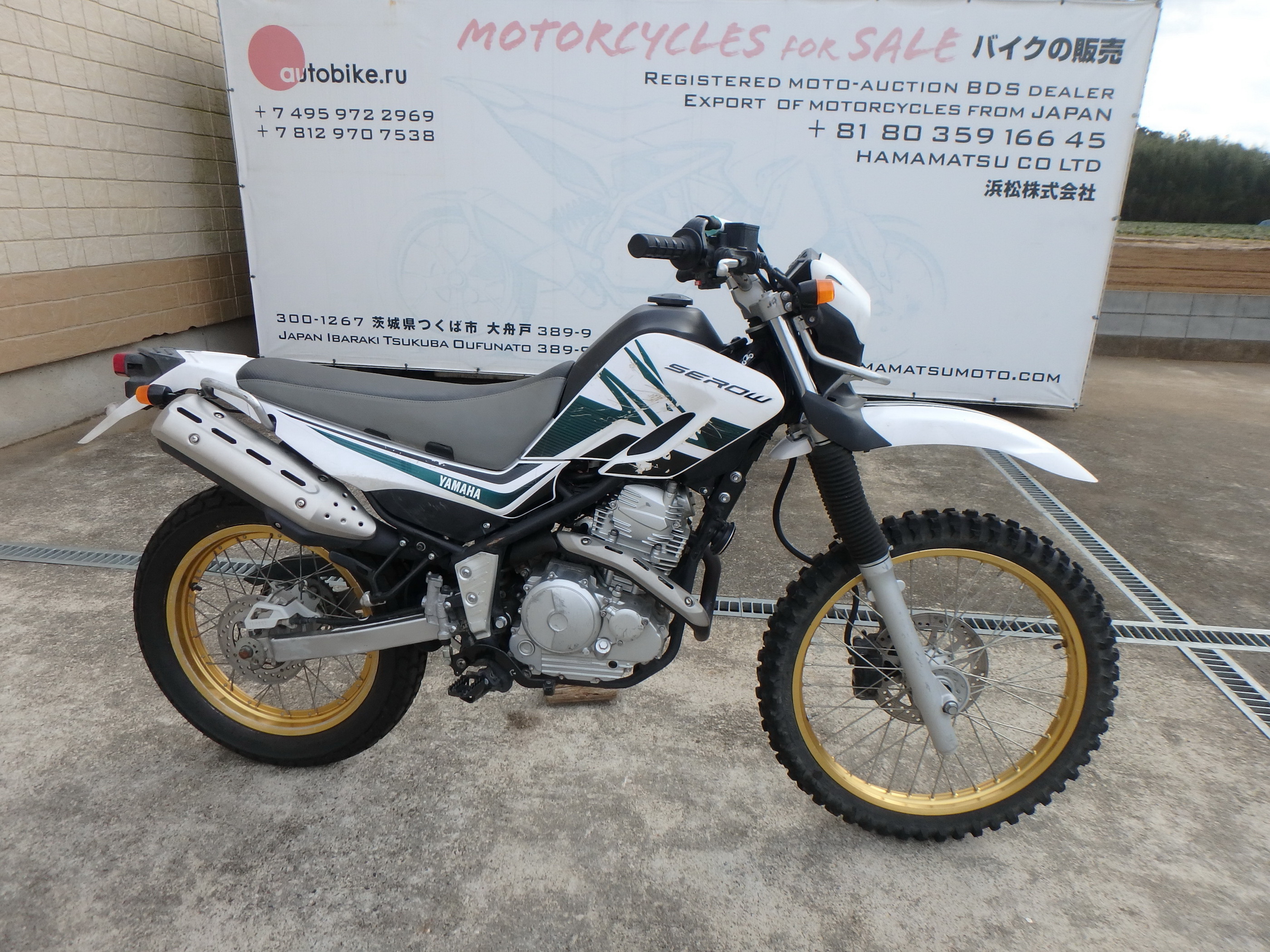 Купить мотоцикл Yamaha XT250 Serow250-2 2014 фото 8