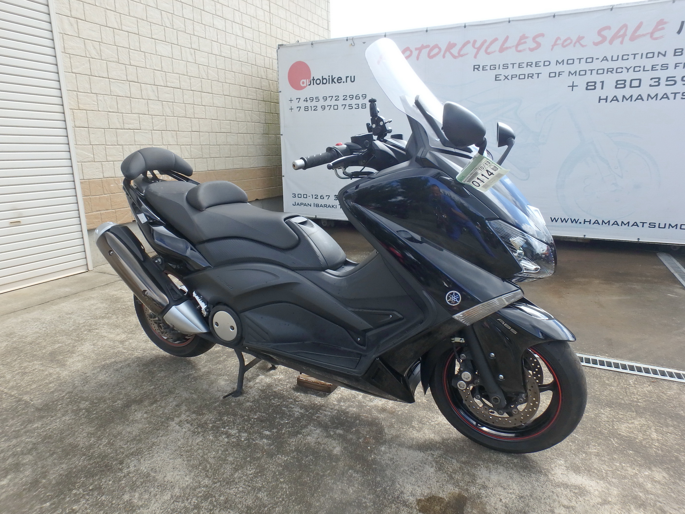 Купить мотоцикл Yamaha XP530 T-Max530A 2014 фото 7