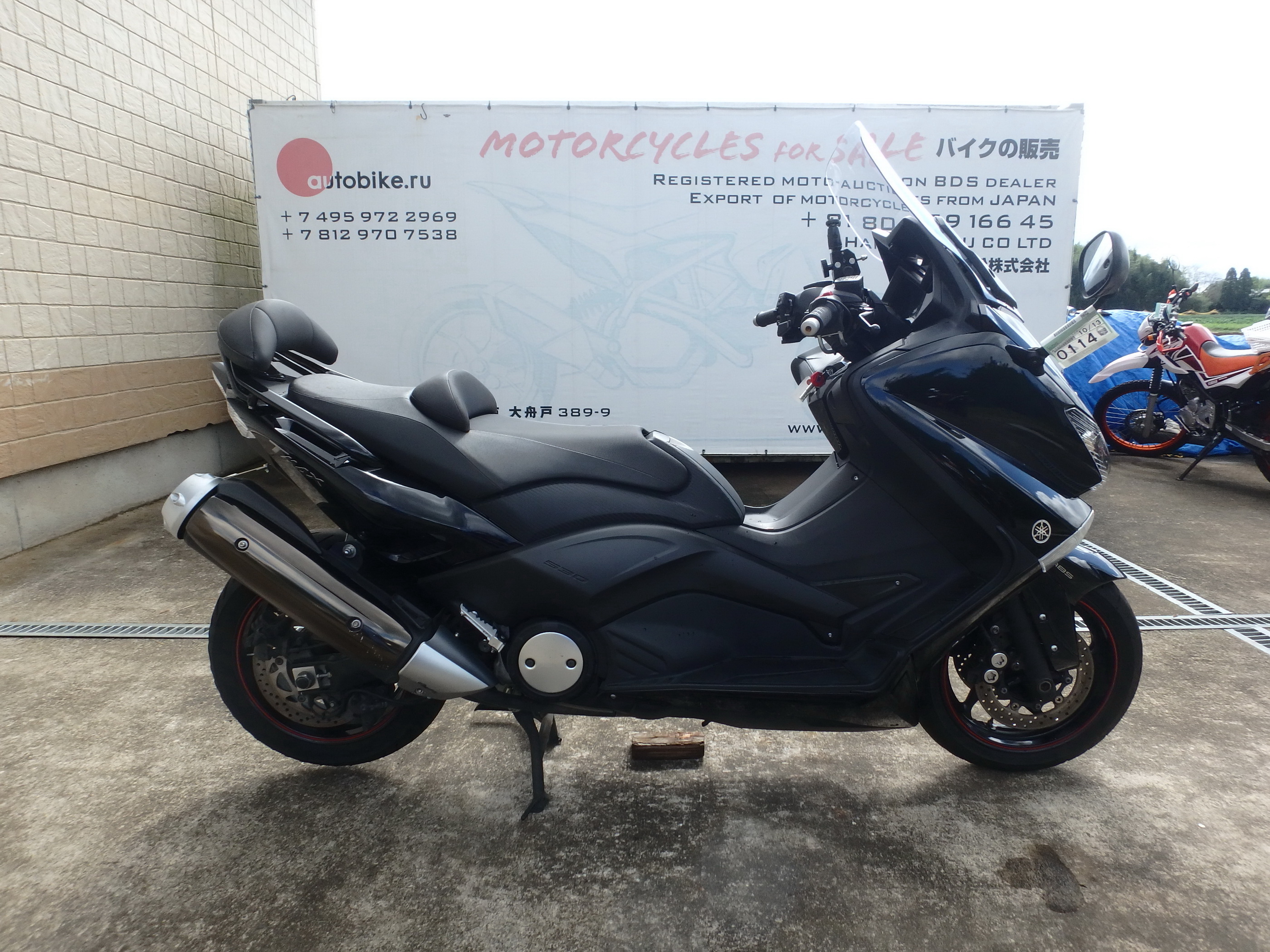 Купить мотоцикл Yamaha XP530 T-Max530A 2014 фото 8
