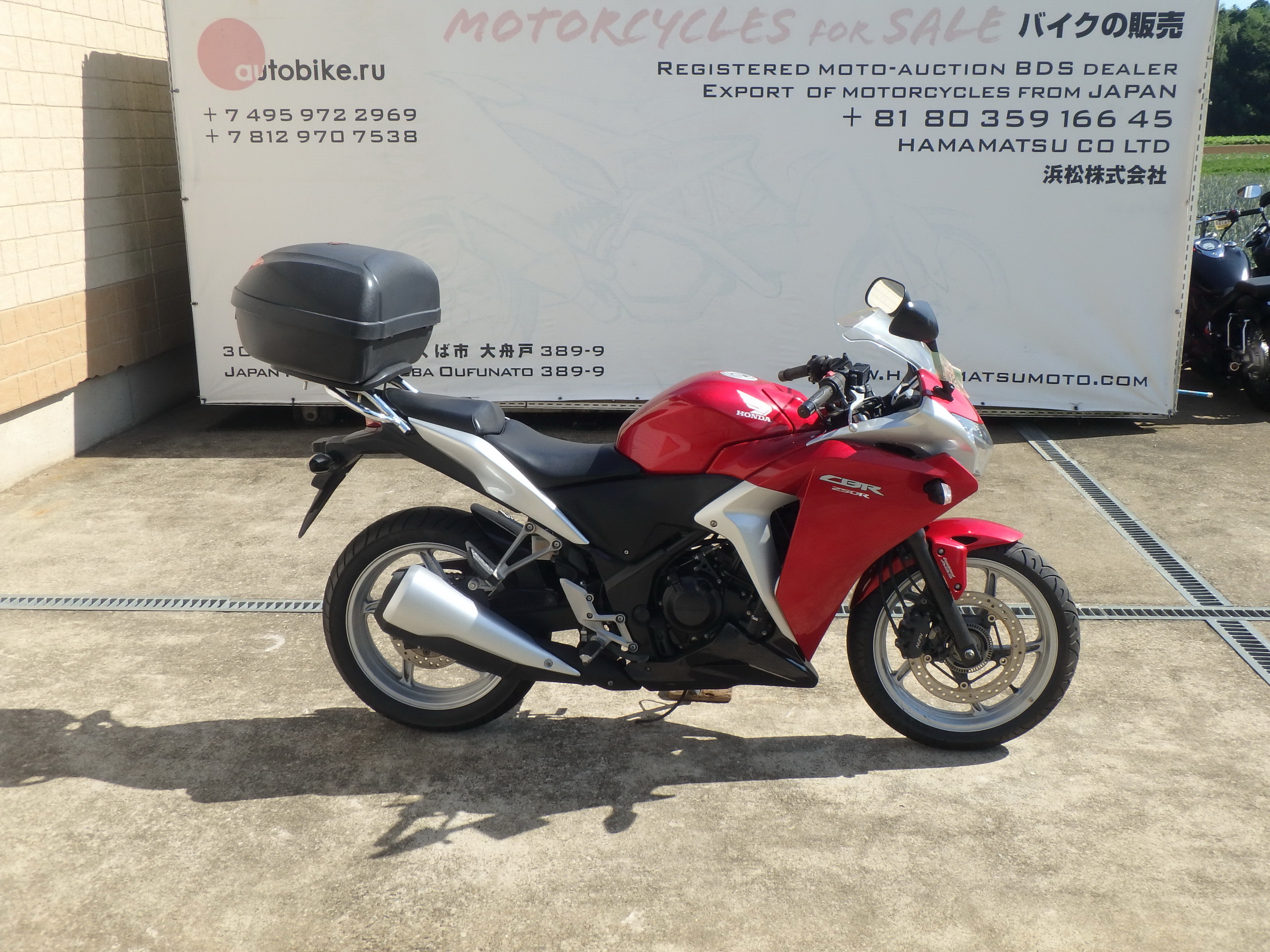 Honda cbr250r for sale deals