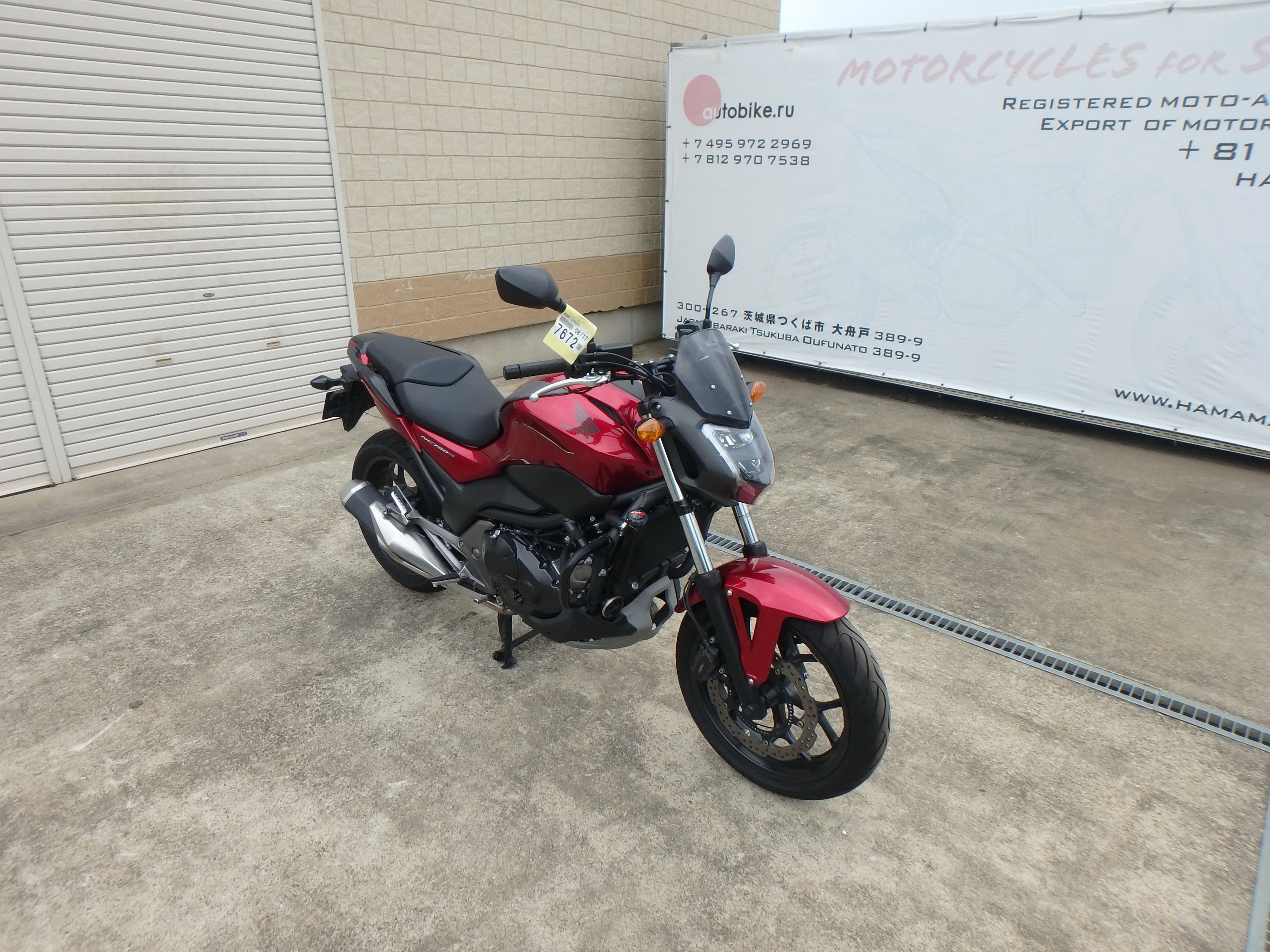 Купить мотоцикл Honda NC750S-2A 2019 фото 7