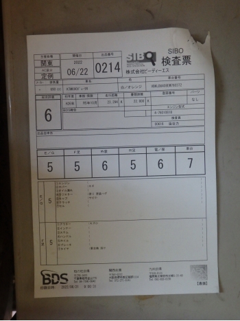 Заказать из Японии мотоцикл KTM 690 Duke R 2014 фото 5