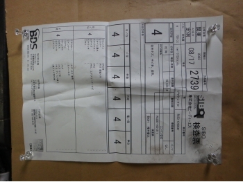 Заказать из Японии мотоцикл Honda Shadow750 Phantom VT750 2014 фото 5
