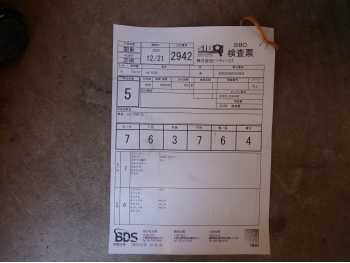 �������� �� ������ �������� Honda VT750 Shadow750 2015 ���� 5