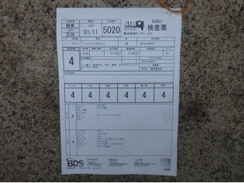 �������� �� ������ �������� Yamaha XVS1100 DragStar Classic 2005 ���� 4