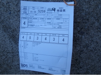 �������� �� ������ �������� Suzuki GSX-R600 2009 ���� 5