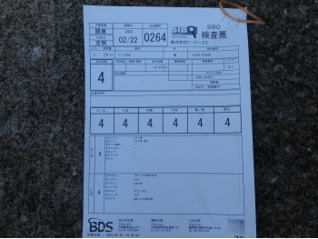 �������� �� ������ �������� Suzuki Gemma 2008 ���� 5