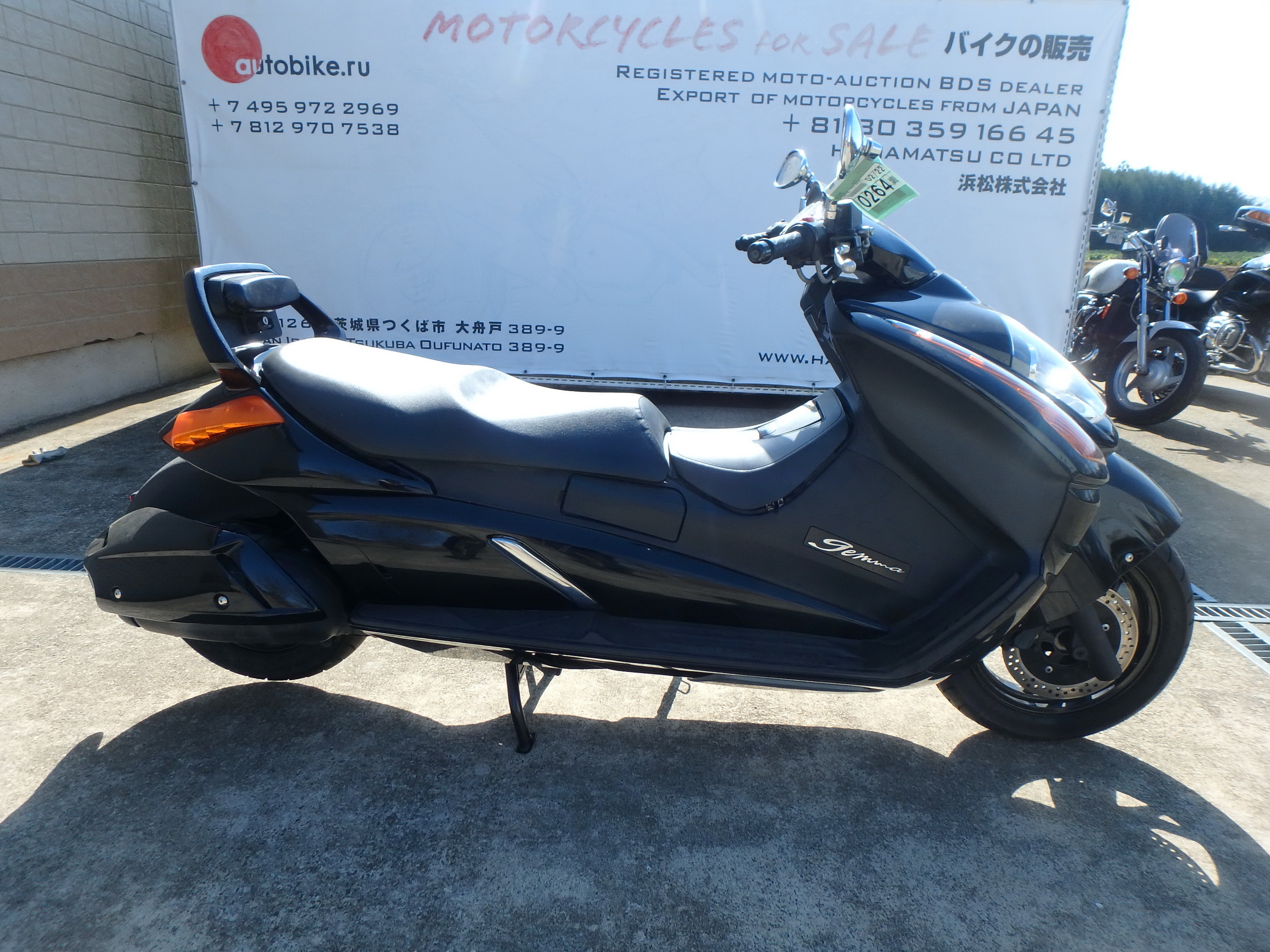 Suzuki Gemma 250 Купить