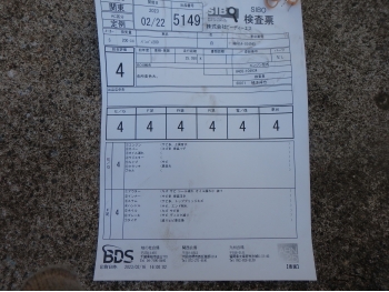 �������� �� ������ �������� Suzuki Vanvan200 RV200 2003 ���� 5