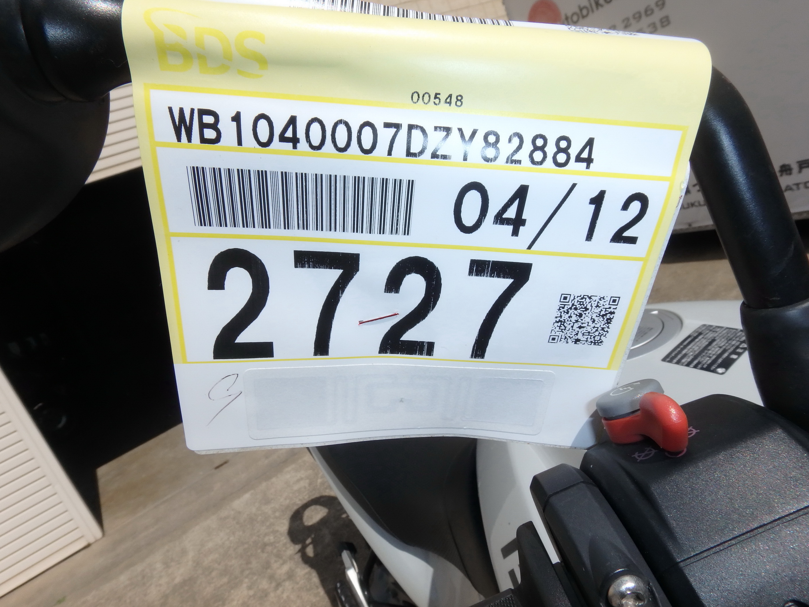 Купить мотоцикл BMW R1200R 2012 фото 4