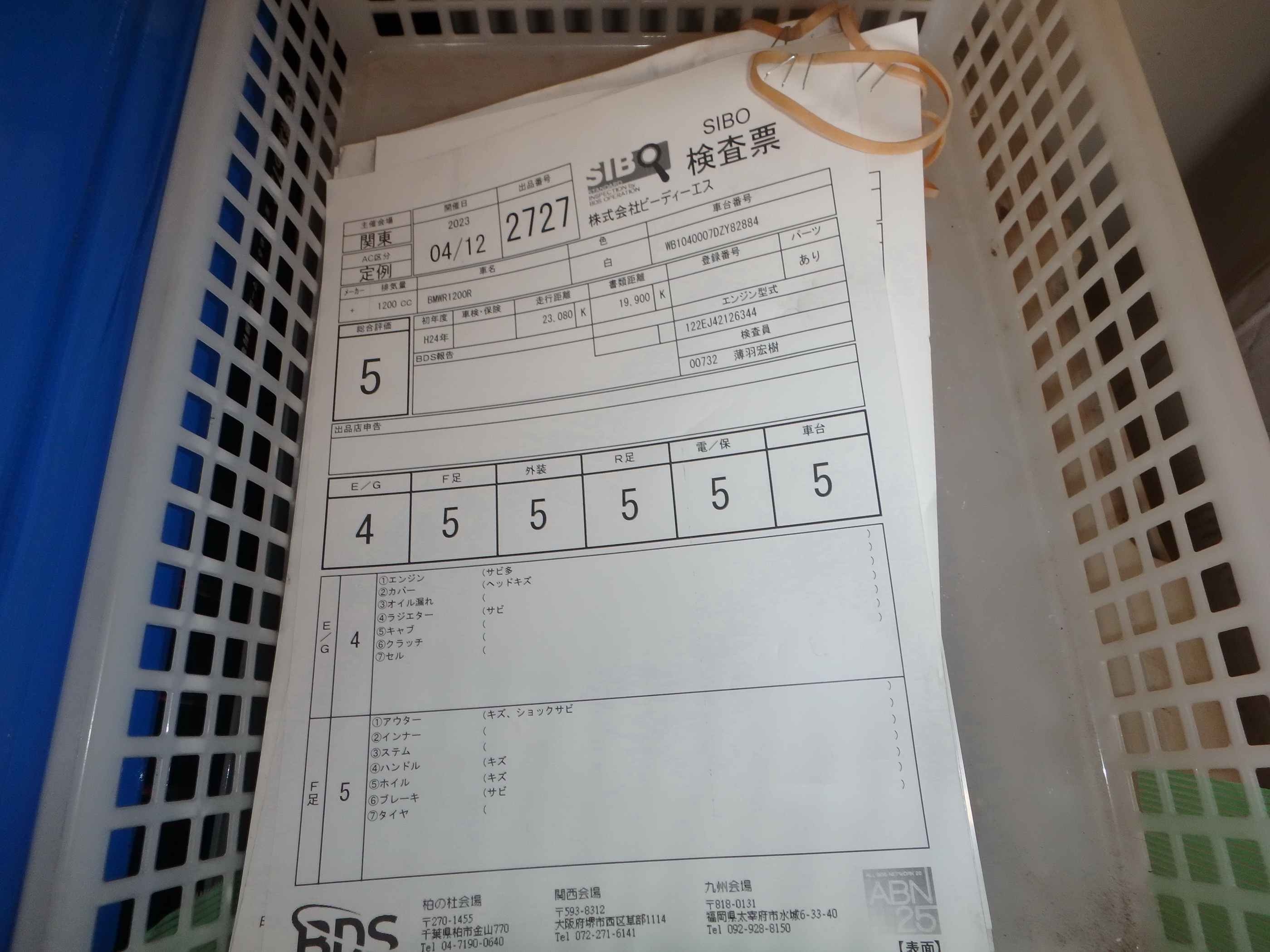 Купить мотоцикл BMW R1200R 2012 фото 5