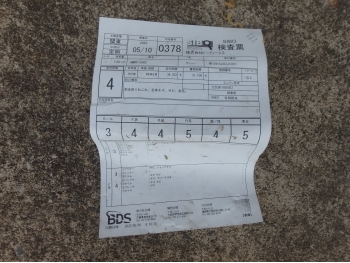 �������� �� ������ �������� BMW R1150GS 2002 ���� 5