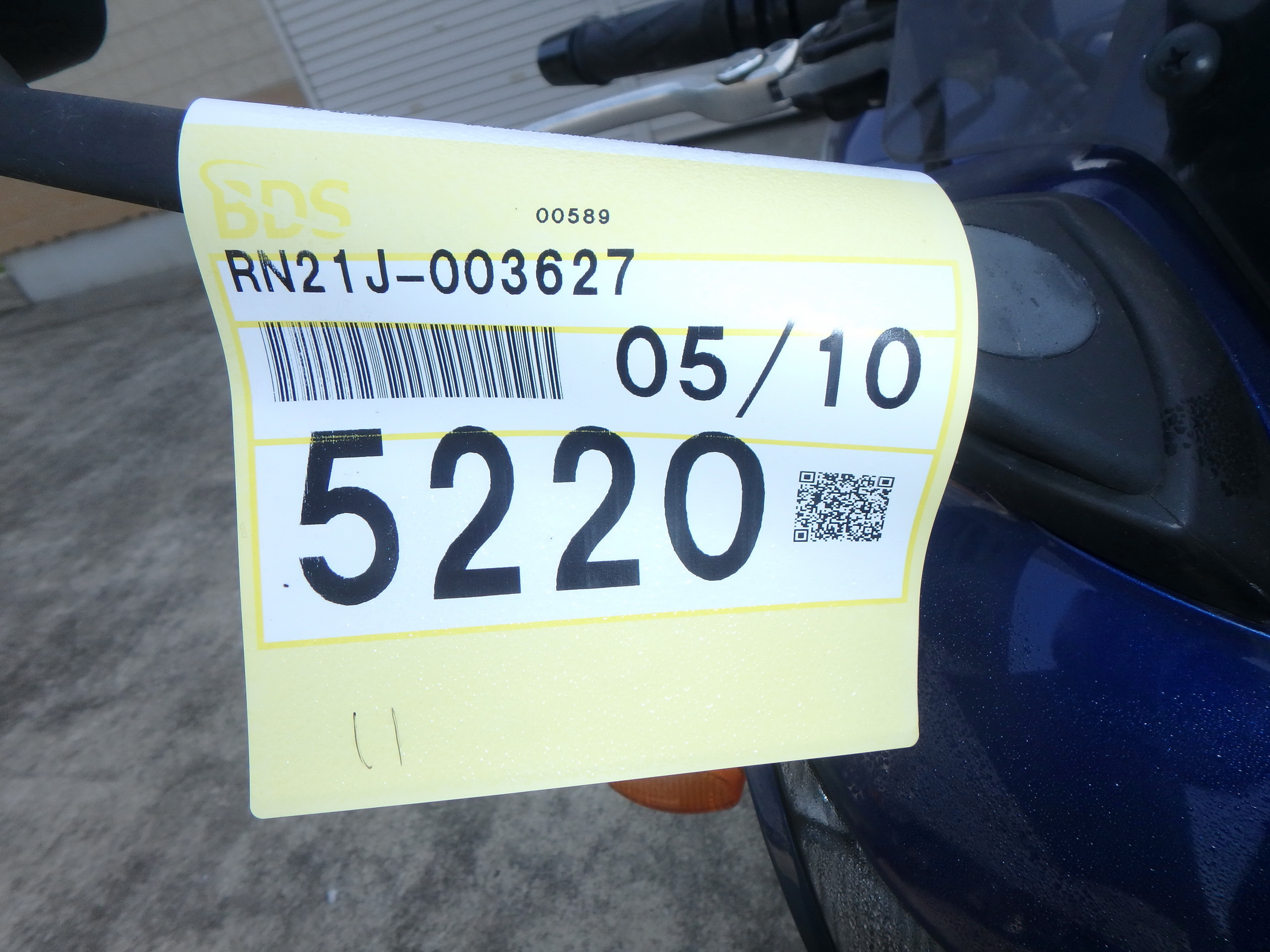 Купить мотоцикл Yamaha FZ-1 Fazer 2013 фото 4
