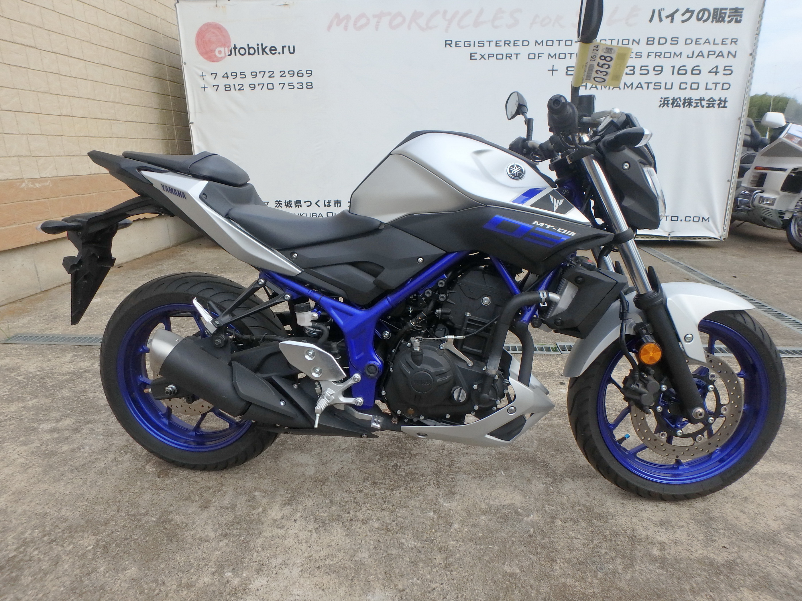 Купить мотоцикл Yamaha MT-03 2015 фото 8