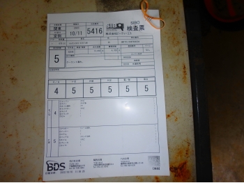 �������� �� ������ �������� Triumph Street Triple 675R 2015 ���� 5
